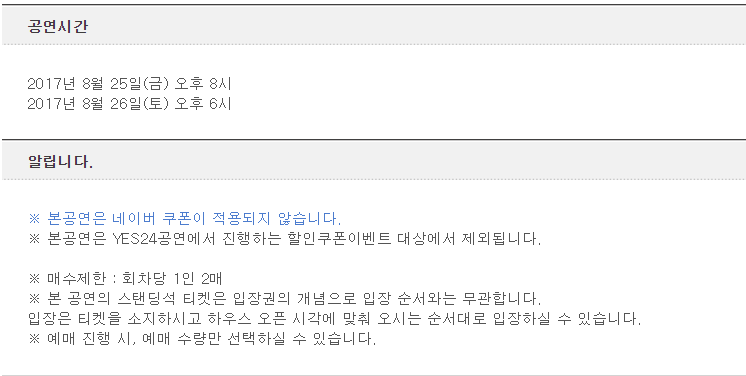 The Anecdote Tour.png