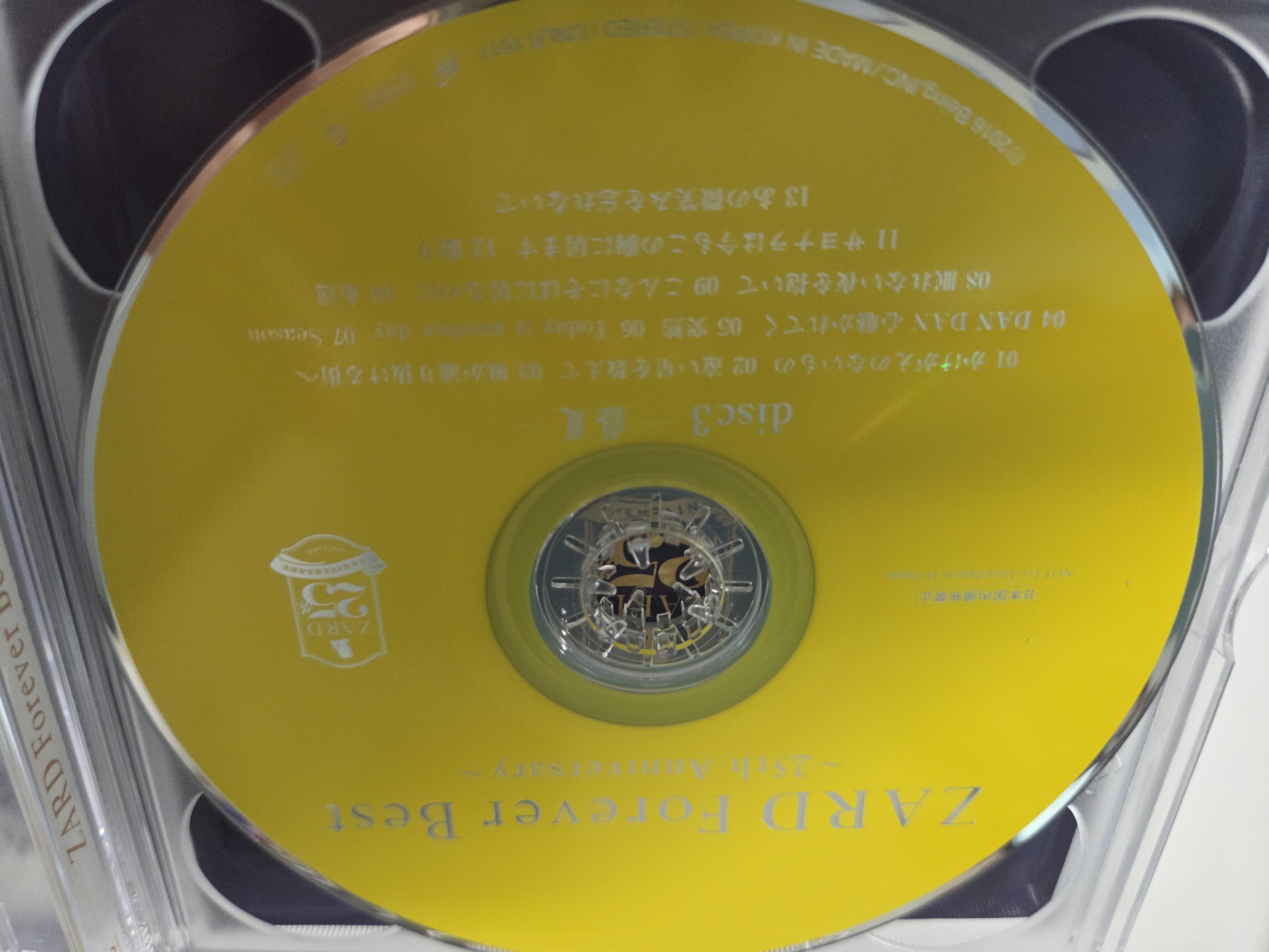 20260717_154835.jpg