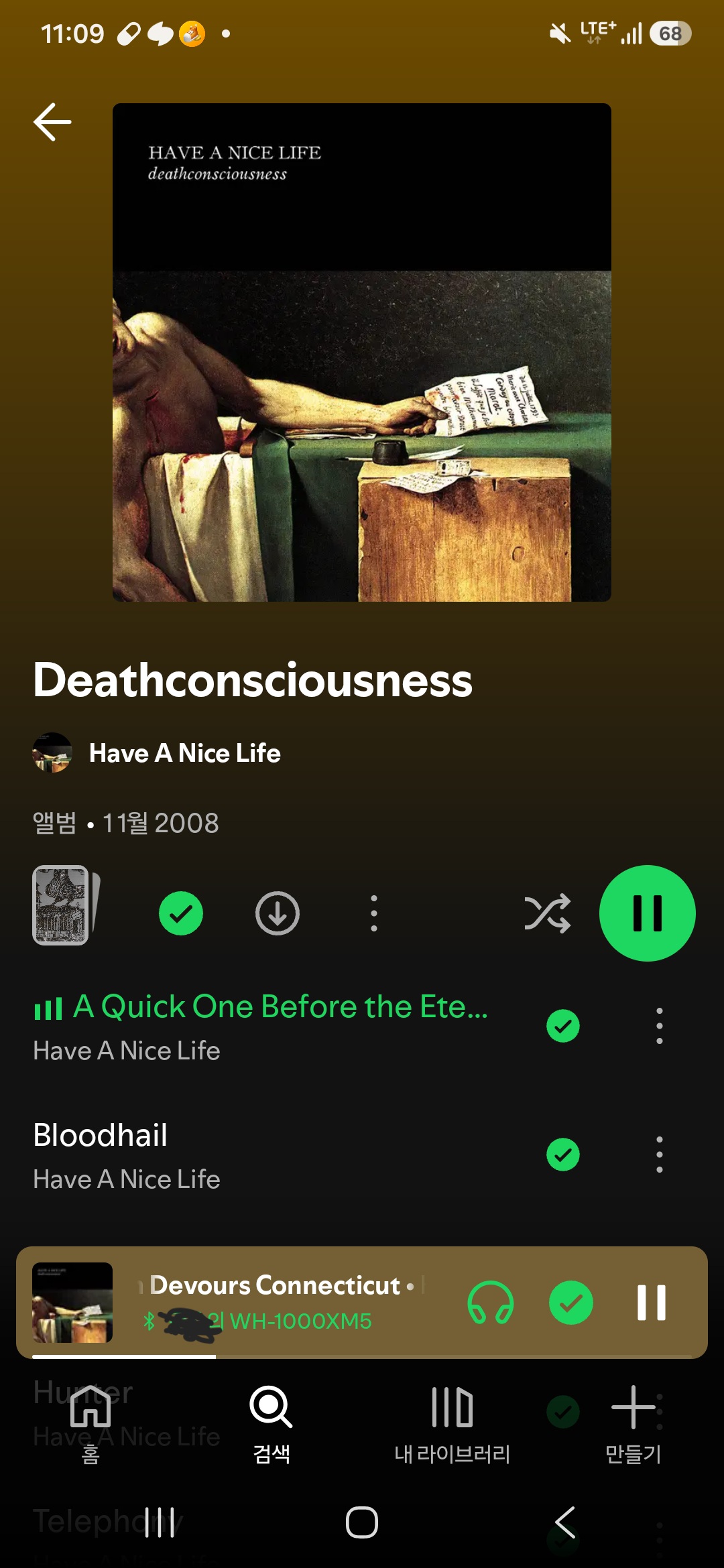 Screenshot_20260720_110913_Spotify.jpg