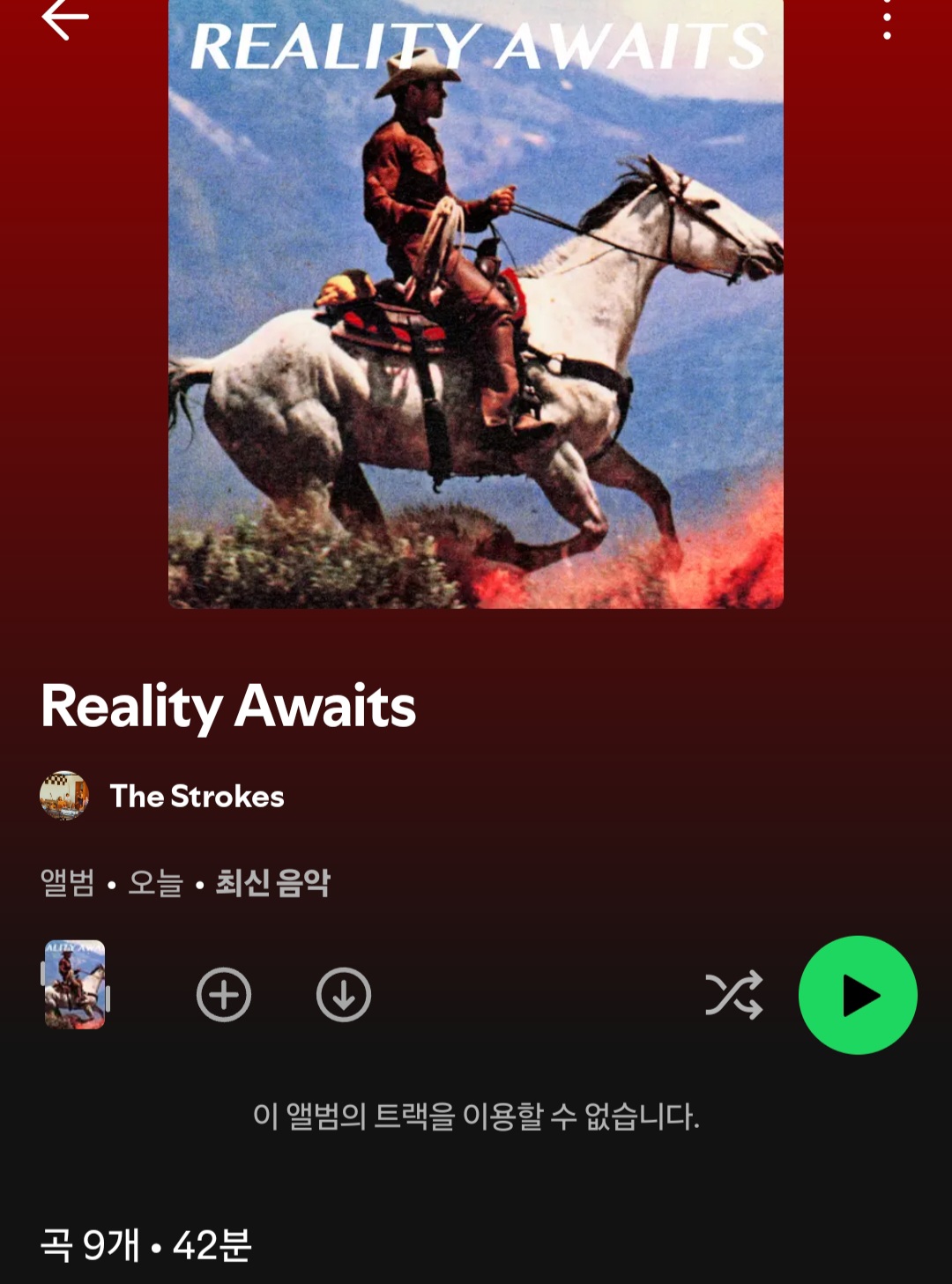 Screenshot_20260724_163341_Spotify.jpg