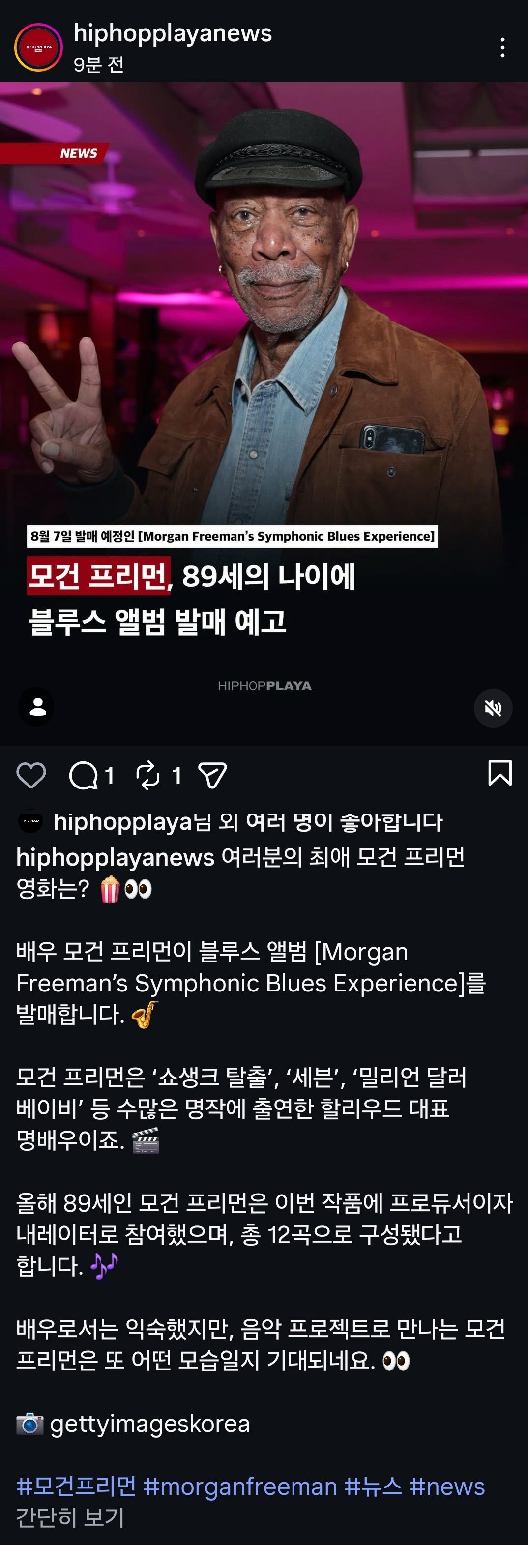 Screenshot_20260623_195601_Instagram.jpg