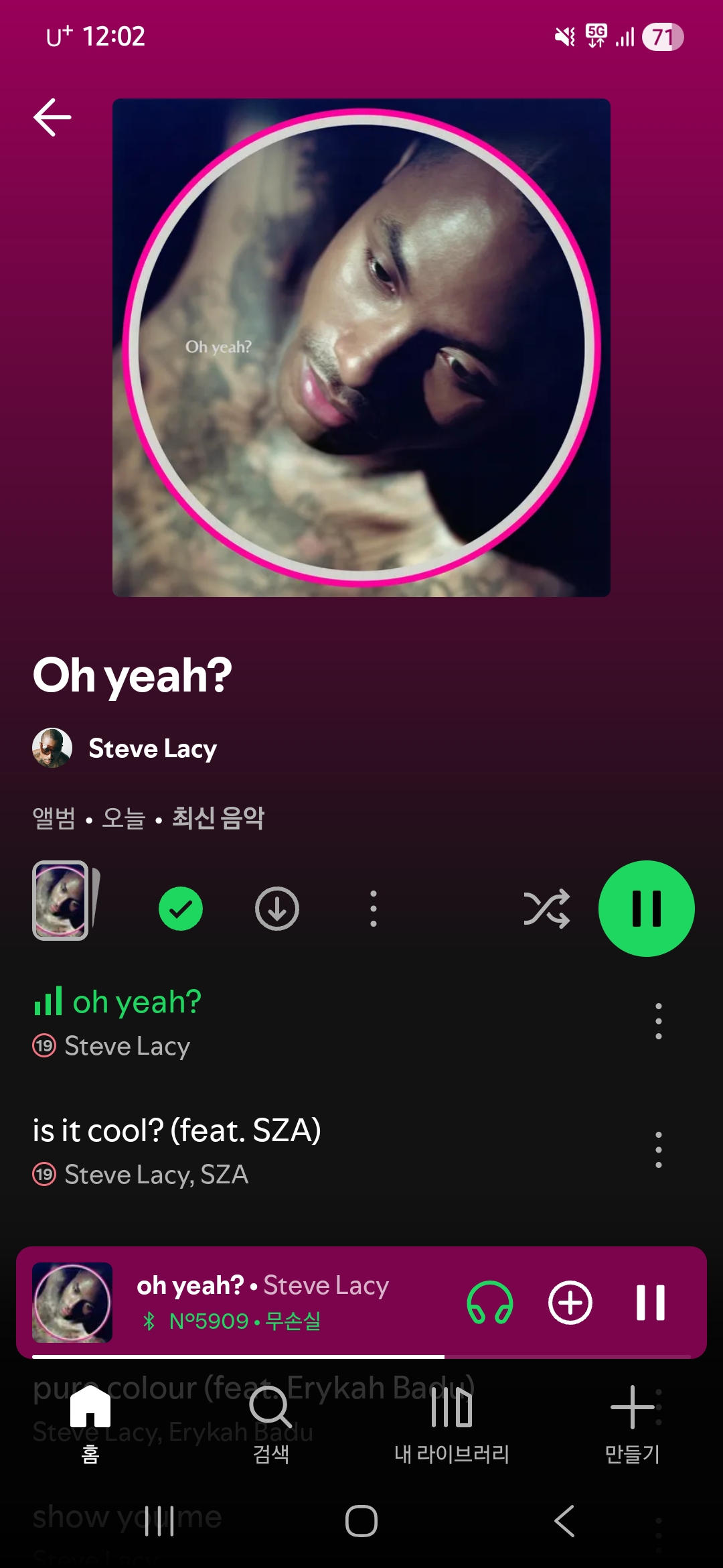 Screenshot_20260717_000231_Spotify.jpg