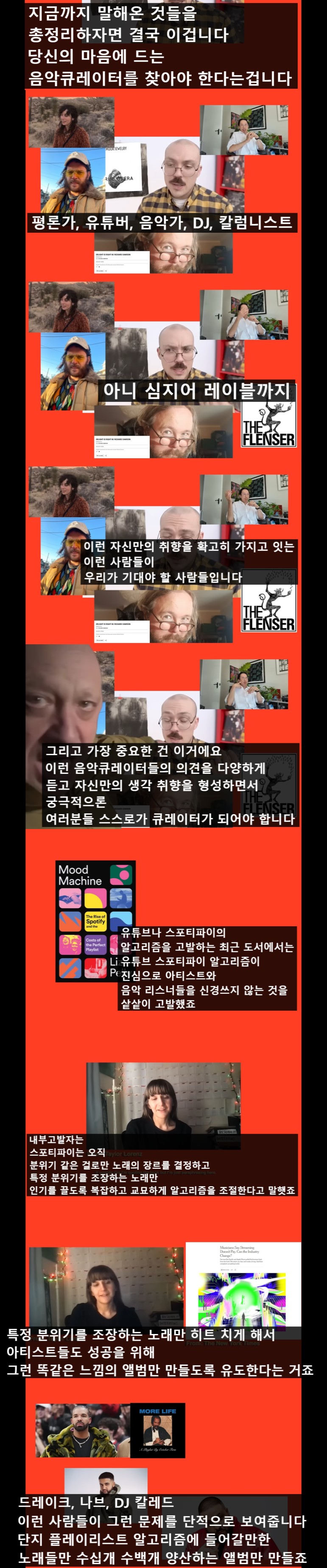 디깅9.jpeg