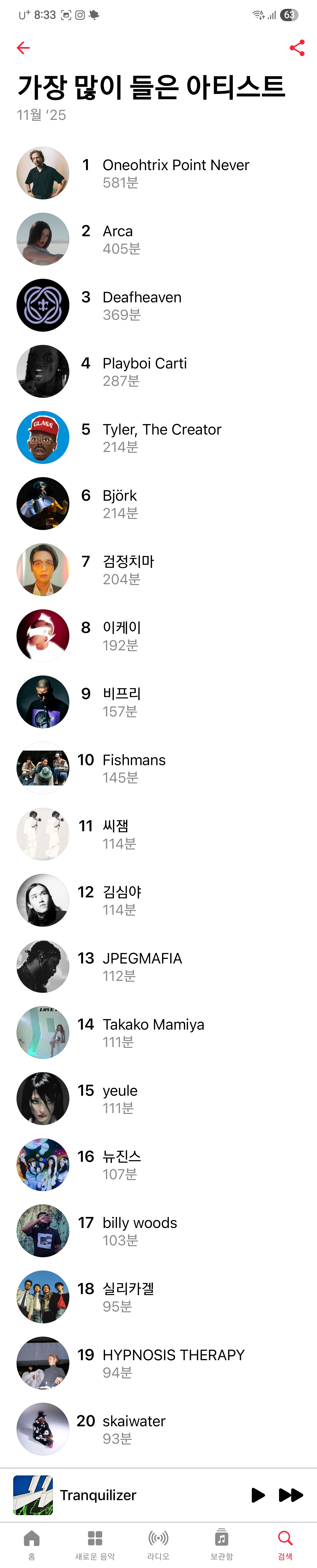 Screenshot_20251203_083327_Apple Music.jpg