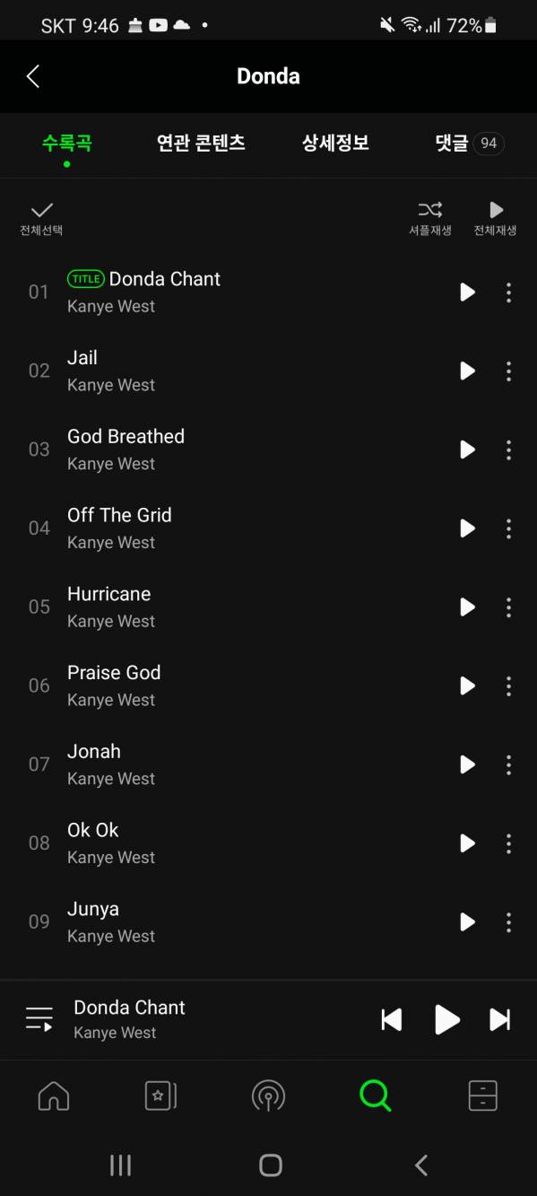Screenshot_20210829-214636_Melon.jpg