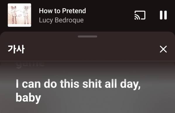 Screenshot_20260202_143031_YouTube Music.jpg