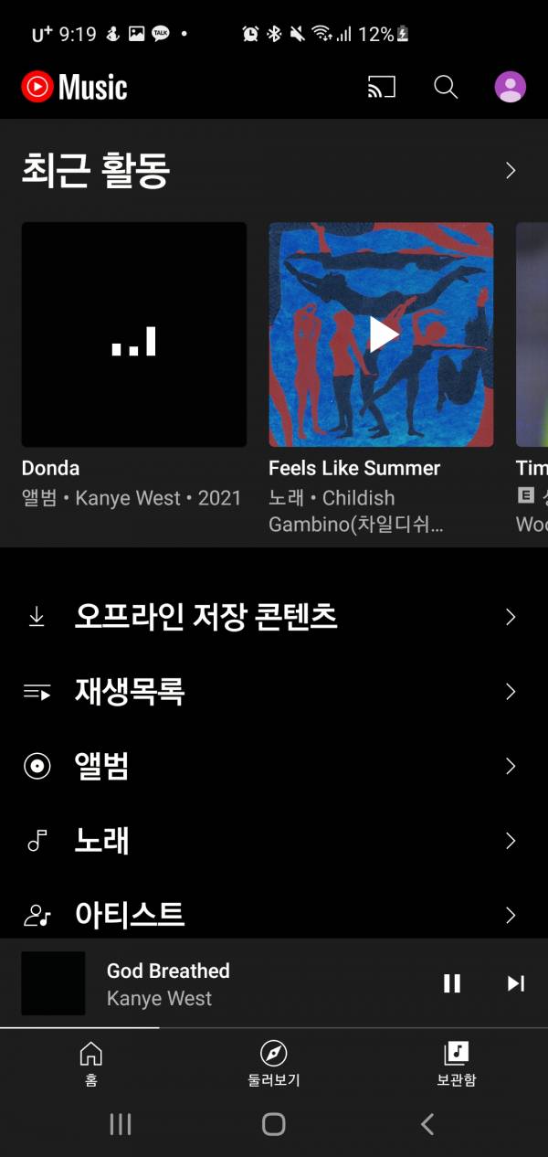 Screenshot_20210829-211931_YouTube Music.jpg