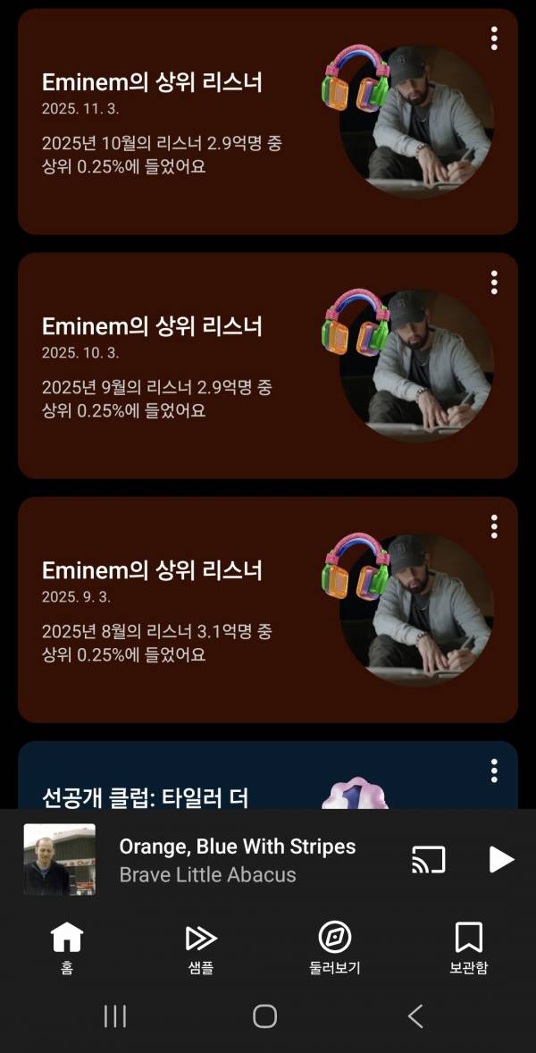 Screenshot_20251104_204255_YouTube Music.jpg