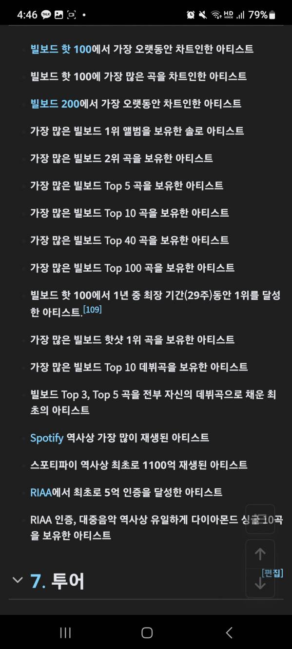 Screenshot_20251123_164644_Samsung Internet.jpg