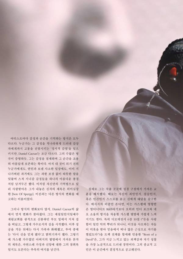 w-HOM #29 IMG_12_m.jpg