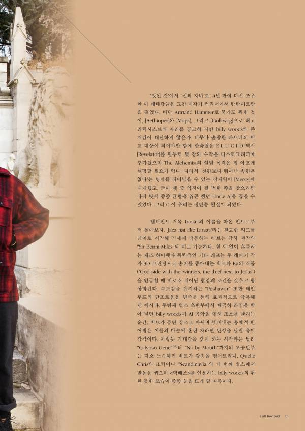 w-HOM #29 IMG_15_m.jpg