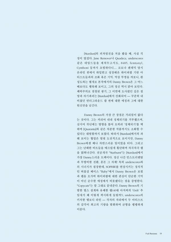 w-HOM #29 IMG_19_m.jpg