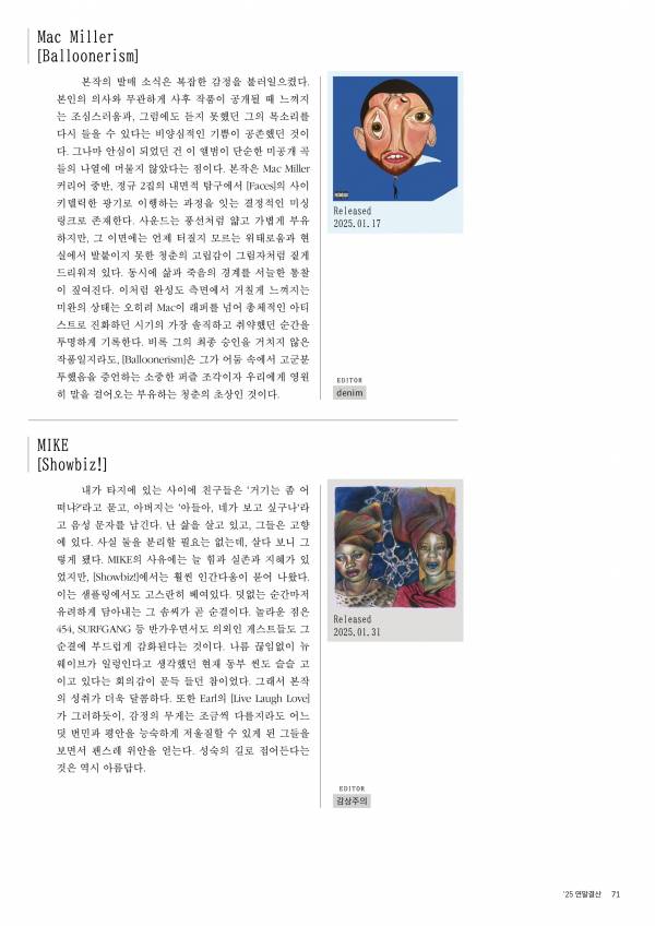 w-HOM #29 IMG_71_m.jpg