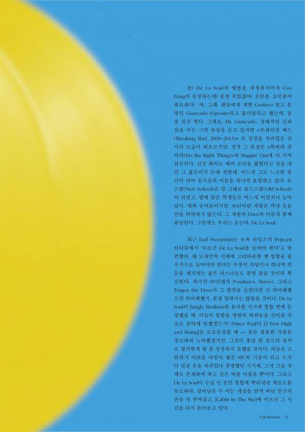 w-HOM #29 IMG_31_m.jpg