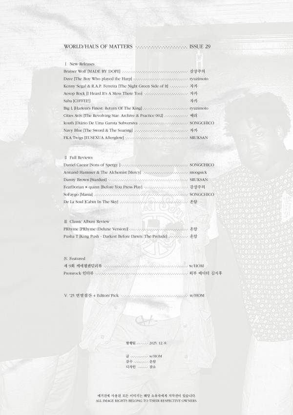 w-HOM #29 IMG_96_m.jpg