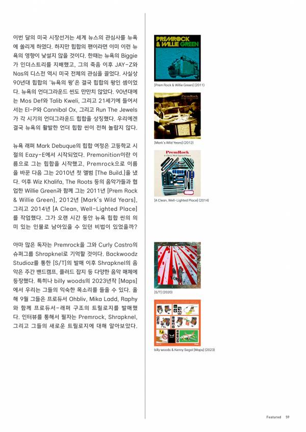 w-HOM #29 IMG_59_m.jpg