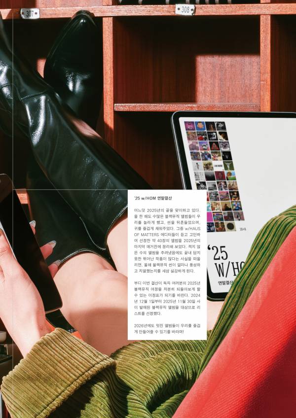 w-HOM #29 IMG_70_m.jpg