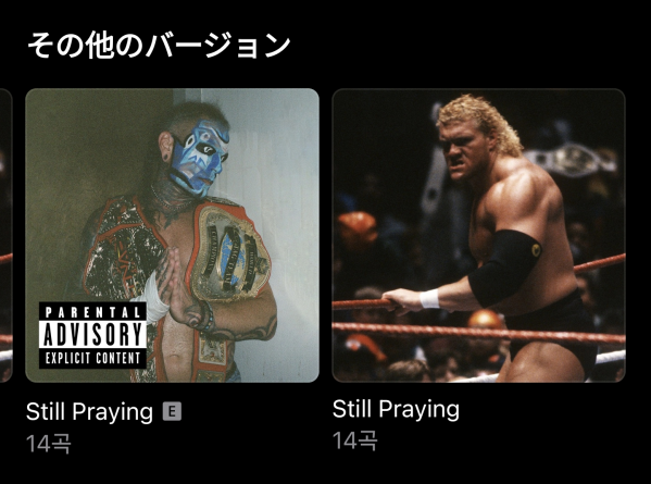 Screenshot_20251115_002200_Apple Music.png