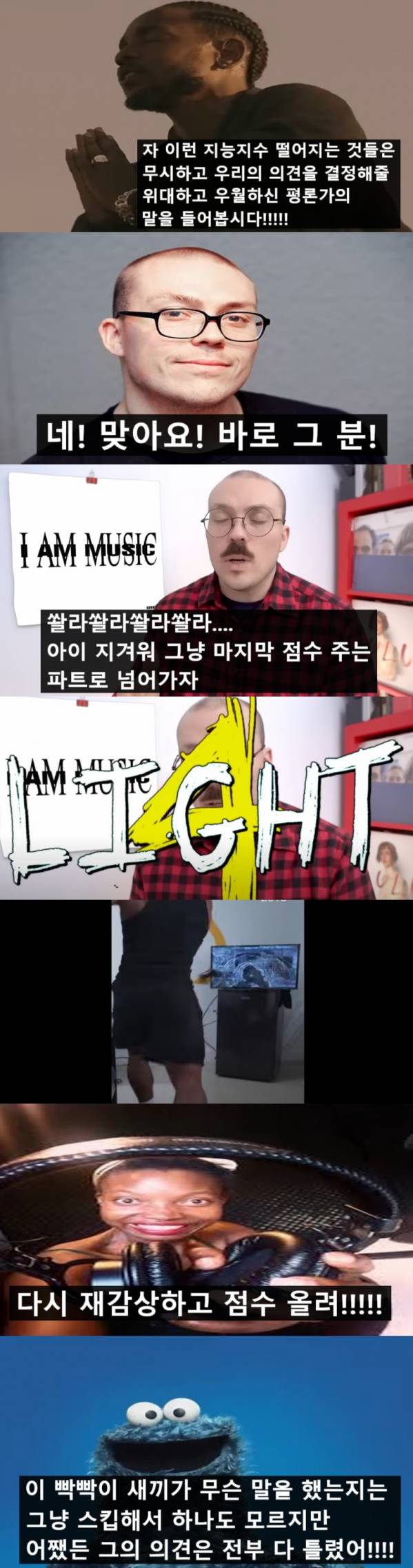 음악담론16.jpg