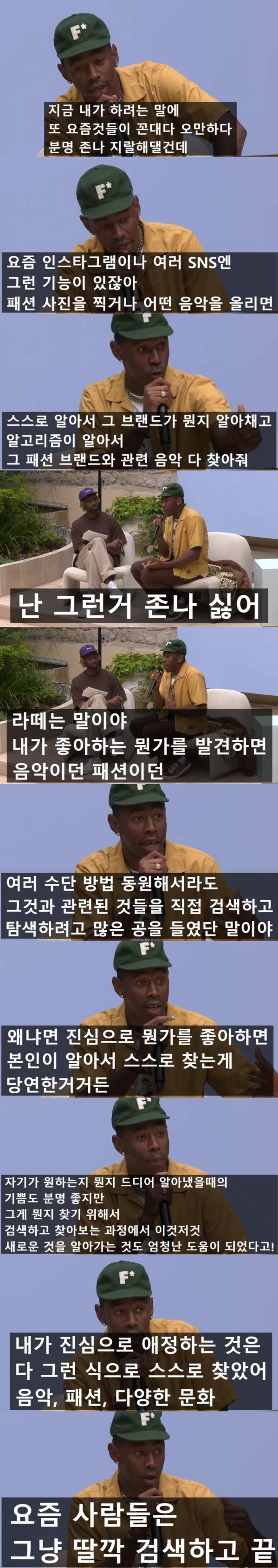 타일러a.jpg