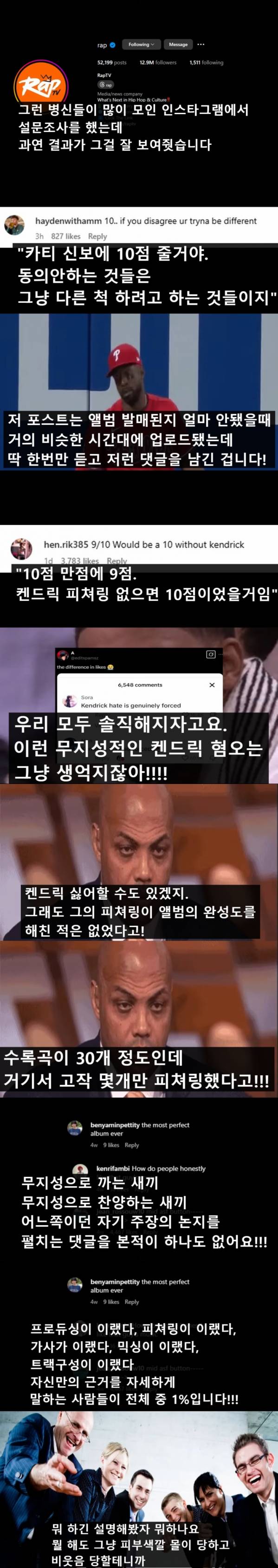 음악담론14.jpg