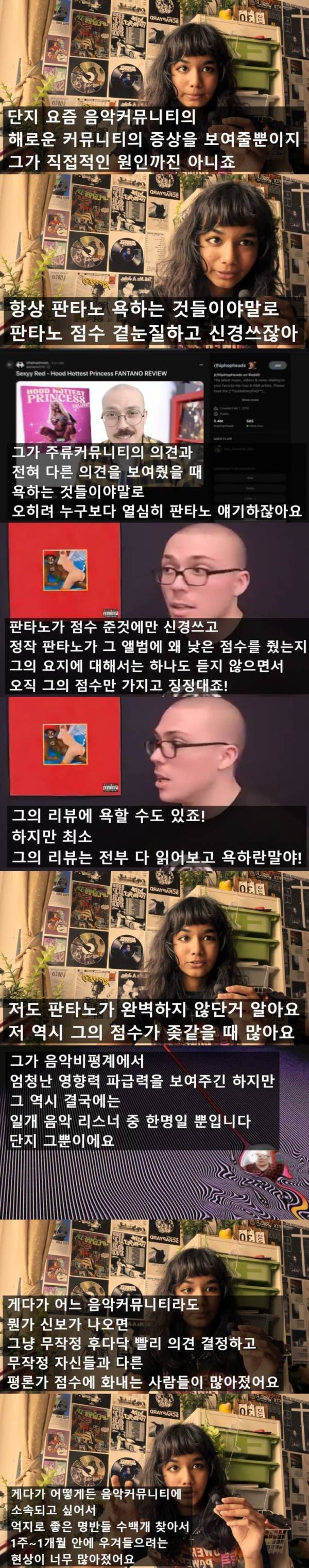 판타노b.jpg