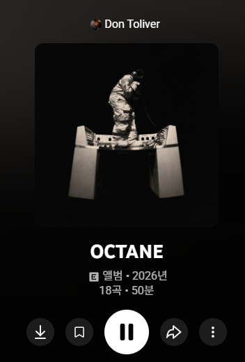 화면 캡처 2026-01-31 011834.png