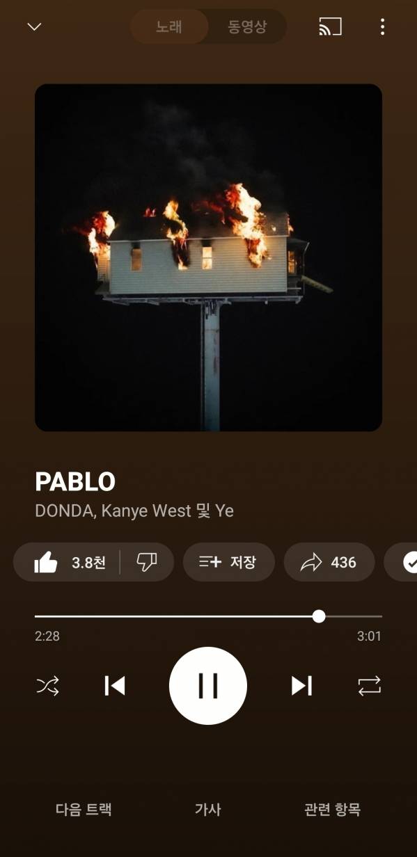 Screenshot_20250616_040838_YouTube Music.jpg