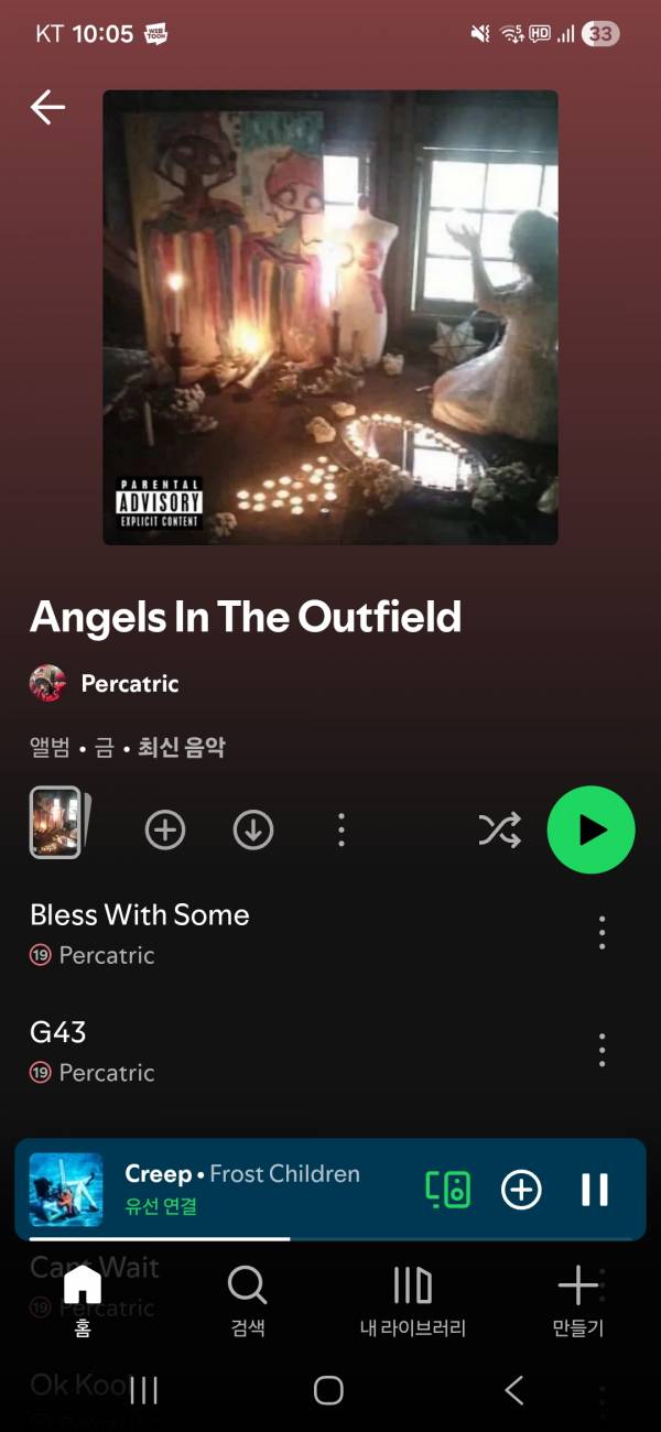 Screenshot_20260712_220551_Spotify.jpg