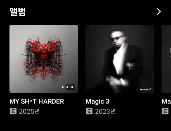 Screenshot_20251129_171249_YouTube Music.jpg