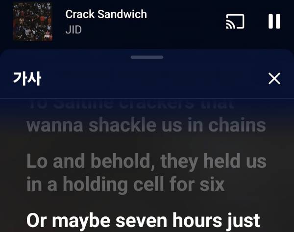 Screenshot_20251231_011223_YouTube Music.jpg
