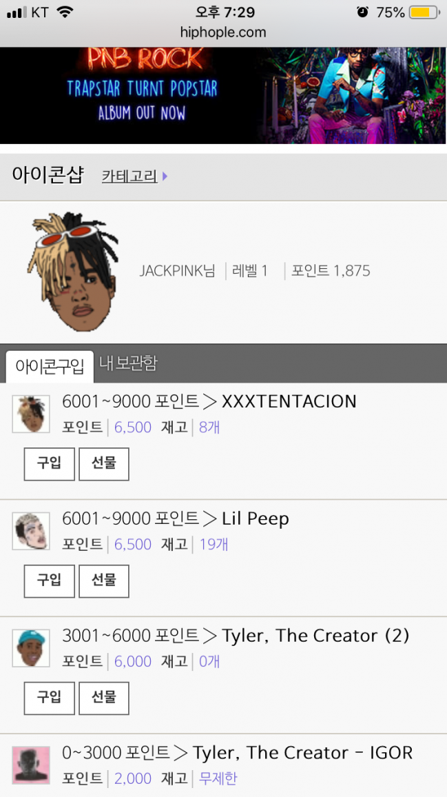 8C817FA4-4EA5-44BD-8B18-A9BDEF029177.png : 텐타숑 속도 ㄷㄷ 8C817FA4-4EA5-44BD-8B18-A9BDEF029177.png : 텐타숑 속도 ㄷㄷ