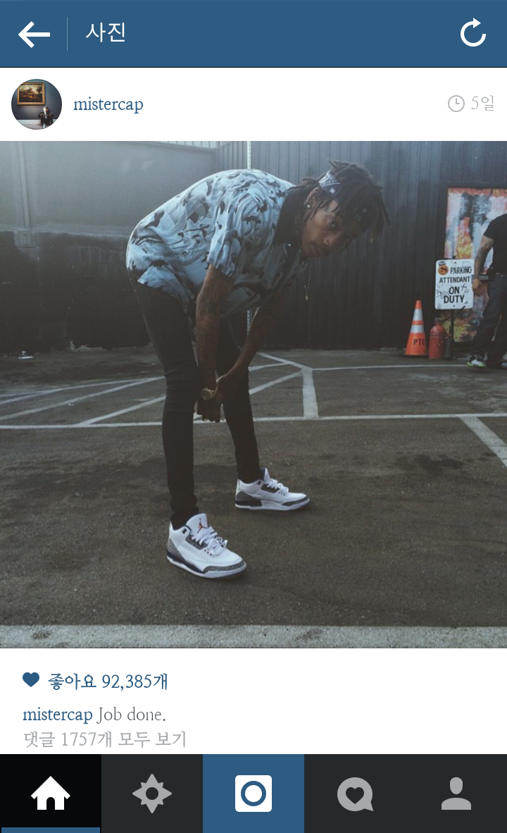 Screenshot_2014-07-04-09-11-41.png : 아침부터 걱정되는 떨리파 Screenshot_2014-07-04-09-11-41.png : 아침부터 걱정되는 떨리파