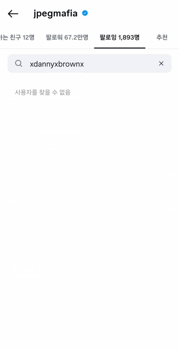 Screenshot_20251026_235608_Instagram.jpg