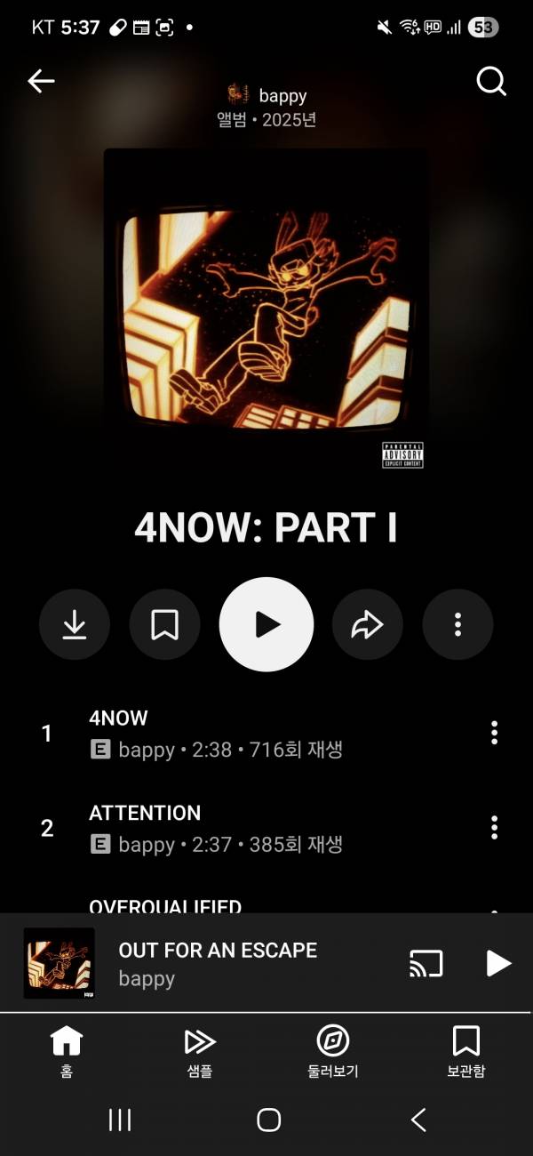 Screenshot_20251206_173706_YouTube Music.jpg