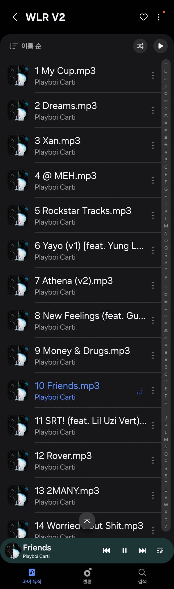 Screenshot_20251202_110340_Samsung Music.jpg