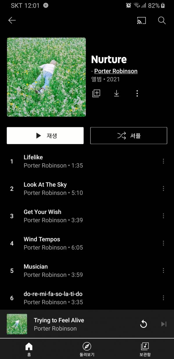 Screenshot_20210424-000134_YouTube Music.jpg