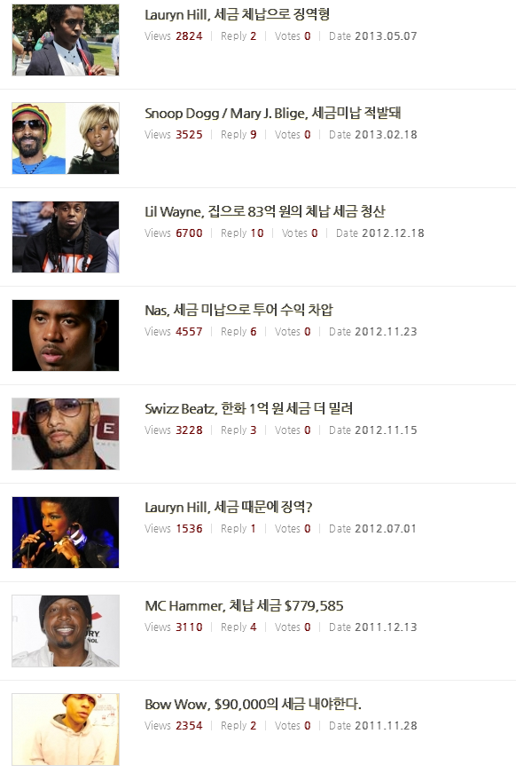 FireShot Screen Capture #018 - 'News' - hiphople_com__act=&vid=&mid=news&category=&search_keyword=%EC%84%B8%EA%B8%88&search_target=title.png