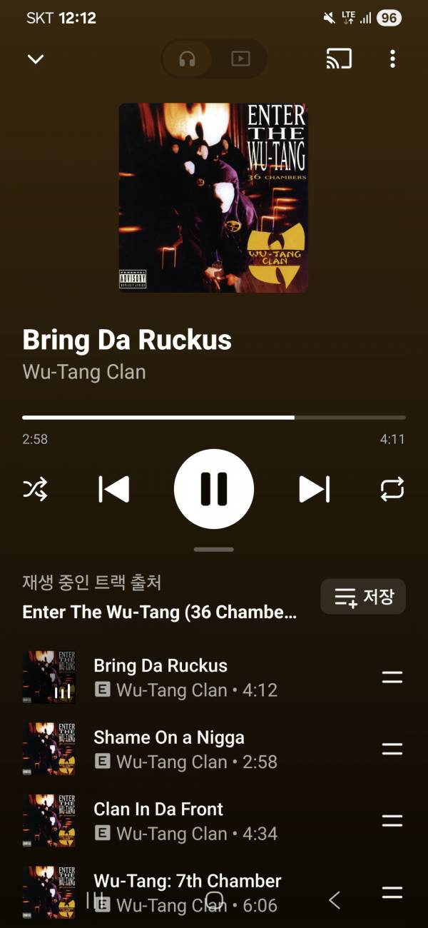 Screenshot_20251207_121216_YouTube Music.jpg