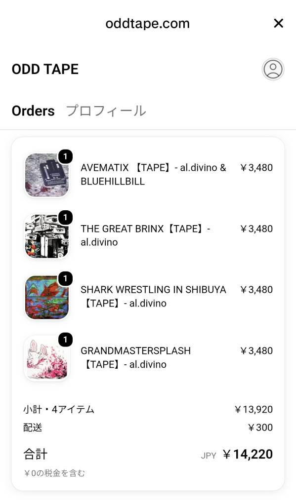 Screenshot_20261019_234424_Shop.jpg
