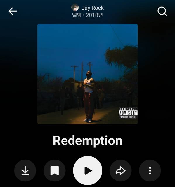 Screenshot_20251207_221851_YouTube Music.jpg