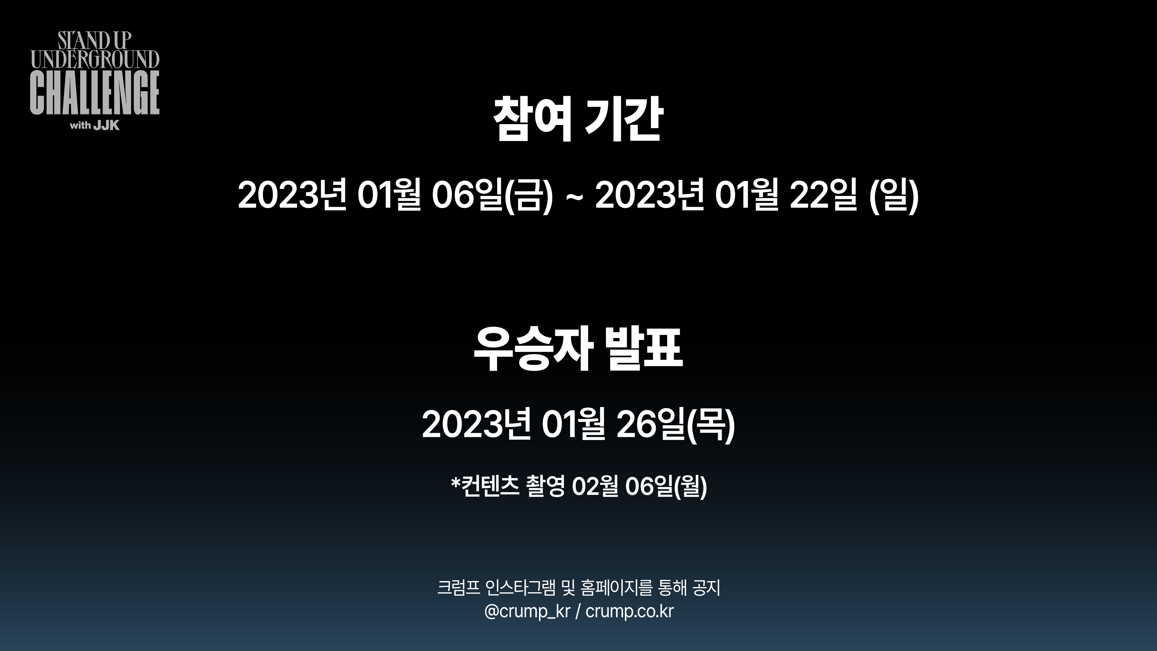 KakaoTalk_Photo_2023-01-06-18-02-59 004.jpeg