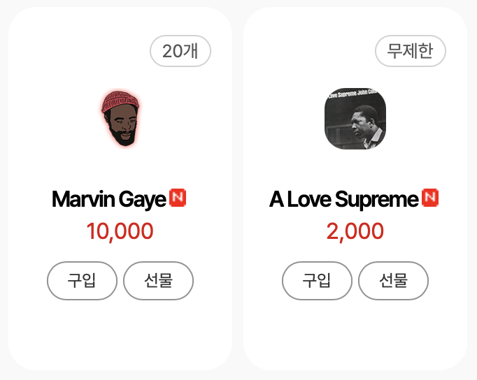 스크린샷 2026-04-30 오후 11.22.56.png