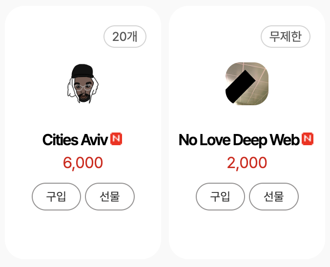 스크린샷 2026-10-31 오후 10.40.15.png