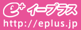 eplus_logo_large2_pink.gif
