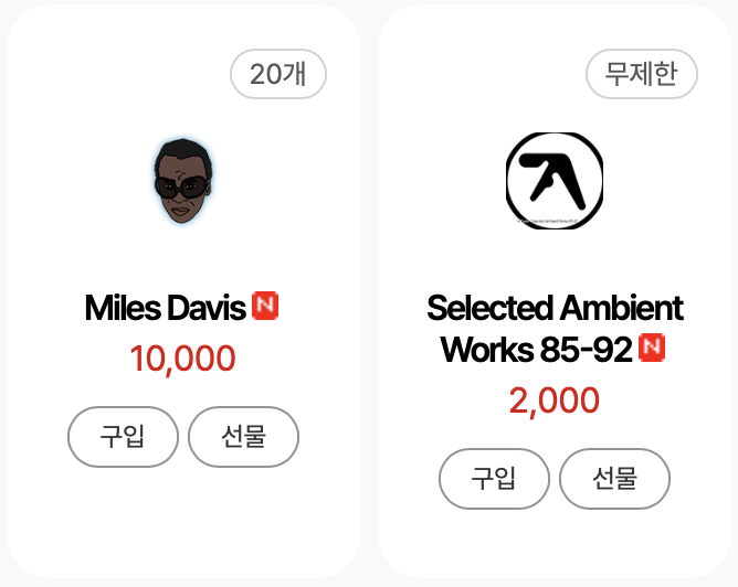 스크린샷 2026-06-30 오후 11.32.05.png