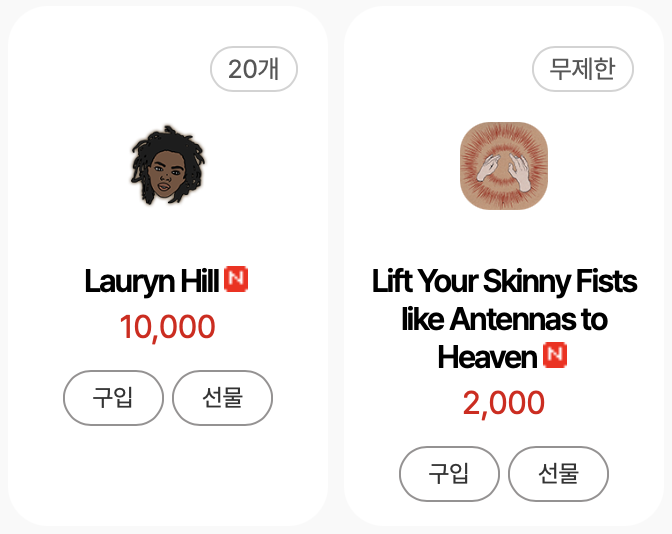 스크린샷 2026-05-31 오후 11.35.29.png