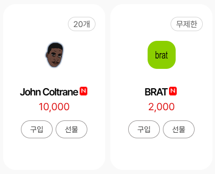 화면 캡처 2026-03-31 223210.png