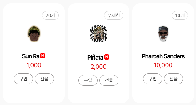화면 캡처 2026-02-28 223844.png