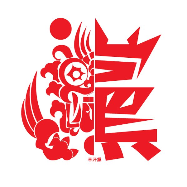 20120409_logo.jpg